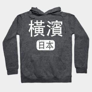 Yokohama Japan in Chinese Hoodie